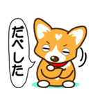 東北弁コーギーさくら（個別スタンプ：7）