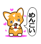 東北弁コーギーさくら（個別スタンプ：9）