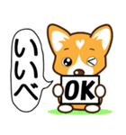 東北弁コーギーさくら（個別スタンプ：10）