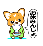東北弁コーギーさくら（個別スタンプ：23）