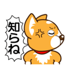 東北弁コーギーさくら（個別スタンプ：25）