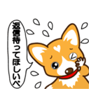 東北弁コーギーさくら（個別スタンプ：26）