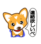 東北弁コーギーさくら（個別スタンプ：28）