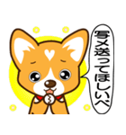 東北弁コーギーさくら（個別スタンプ：30）