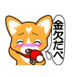 東北弁コーギーさくら（個別スタンプ：31）