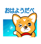 東北弁コーギーさくら（個別スタンプ：32）