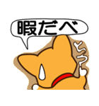 東北弁コーギーさくら（個別スタンプ：33）