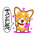 東北弁コーギーさくら（個別スタンプ：34）