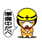 東北弁コーギーさくら（個別スタンプ：35）