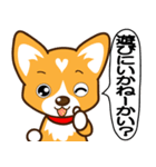 東北弁コーギーさくら（個別スタンプ：38）