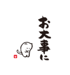 筆猫 第2弾（個別スタンプ：29）