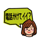 フキダシとアタシ（個別スタンプ：12）