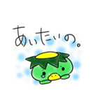 カッパ日和（個別スタンプ：4）