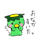 カッパ日和（個別スタンプ：11）
