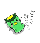 カッパ日和（個別スタンプ：12）