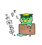 カッパ日和（個別スタンプ：14）