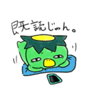 カッパ日和（個別スタンプ：16）