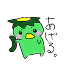 カッパ日和（個別スタンプ：21）
