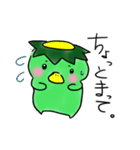 カッパ日和（個別スタンプ：23）