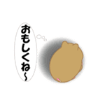 あんずちゃんの茨城弁（個別スタンプ：11）