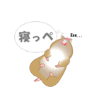 あんずちゃんの茨城弁（個別スタンプ：26）