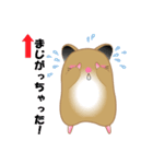 あんずちゃんの茨城弁（個別スタンプ：34）