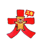 ぷりっ太（個別スタンプ：6）