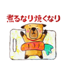 ぷりっ太（個別スタンプ：11）