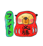 ぷりっ太（個別スタンプ：23）