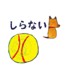 ぷりっ太（個別スタンプ：39）
