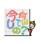 文字でポン！（個別スタンプ：2）