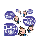 文字でポン！（個別スタンプ：5）