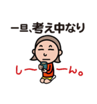 文字でポン！（個別スタンプ：7）