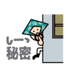 文字でポン！（個別スタンプ：30）