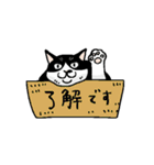 ねこのまめぞう（個別スタンプ：39）