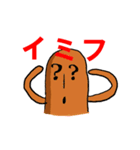 はにわコレクション（個別スタンプ：10）