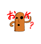 はにわコレクション（個別スタンプ：12）