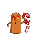 はにわコレクション（個別スタンプ：22）