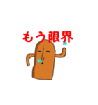 はにわコレクション（個別スタンプ：25）