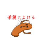 はにわコレクション（個別スタンプ：29）
