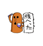 はにわコレクション（個別スタンプ：39）