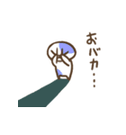 猫に挿し色（個別スタンプ：6）
