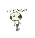 おっさんのぼやき（個別スタンプ：1）
