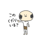 おっさんのぼやき（個別スタンプ：4）