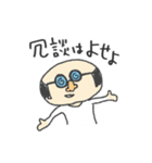 おっさんのぼやき（個別スタンプ：7）