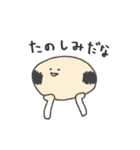 おっさんのぼやき（個別スタンプ：9）