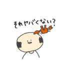おっさんのぼやき（個別スタンプ：17）