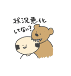 おっさんのぼやき（個別スタンプ：18）