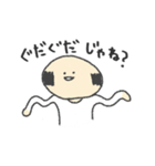 おっさんのぼやき（個別スタンプ：19）