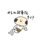 おっさんのぼやき（個別スタンプ：20）
